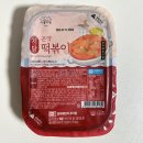 로뎀푸드 - 아산시 | 로뎀푸드 저칼로리 떡볶이, 서울마님 저당곤약떡볶이 후기