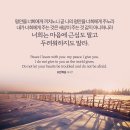 평안 이미지