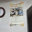 초량화진갈비