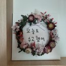 가족플라워 이미지