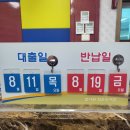 현서면 작은도서관 이미지
