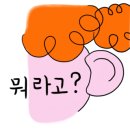 환은바이오텍 이미지