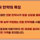 경희당약국 이미지