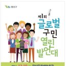 광산마을회관 이미지