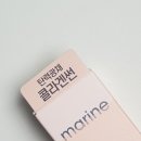 (주)캡슐플렉스 | [내돈내산] 다이소 비프루브 마린 캡슐 선세럼 35ml (SPF50+,PA++++) 후기