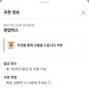 레스토랑점심