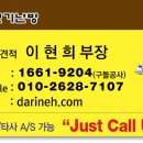 매봉초교 이미지