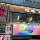 설농가옥 이미지