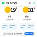 Re: 9월11일(목) 서해금빛열차--KTX로 떠나는 군산여행 - 최종안내 이미지