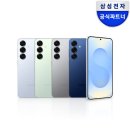 한손 | 갤럭시 S25 자급제 후기｜한손에 착 감기는 사이즈, 그래서 더 만족스러운 삼성전자 스마트폰