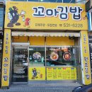 둔포분식 이미지