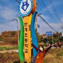 반계초등학교 이미지