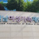 제4여성경로당 이미지
