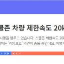 주정차74 이미지
