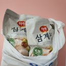 하림 약국 이미지