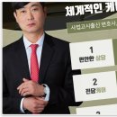 변호사백영호법률사무소 이미지