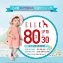 아가방갤러리 이미지