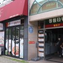 청림약국 이미지