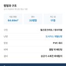 구산6호