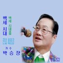 백세시대 이미지