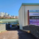 부산시민공원 시민사랑채 이미지