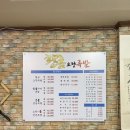 황금오향족발 이미지