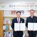 윤셰프정직한제빵소