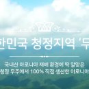 반딧불농장 이미지