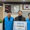 ㈜행복나눔공동체 네이버블로그