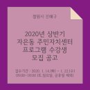 자은동주민자치센터 이미지