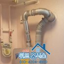 송파보일러