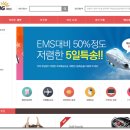 착한구매대행