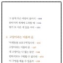 힐링그림책 동화구연 이미지