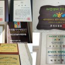 참살이축산