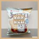 오리온 뉴룽지 쌀로 만든 누룽지맛 과자 칼로리 가격 내돈내산 리뷰