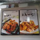 간지전기구이통닭 이미지