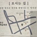 봉양3길 이미지