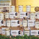 온리원유 이미지