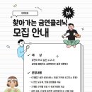 정선군보건소 네이버블로그