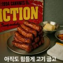 시장로20번길 이미지
