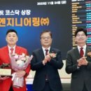 제이엔비엔지니어링 비즈니스포스트