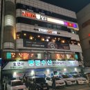 수원-1041 네이버블로그
