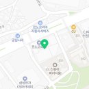 르노코리아 서비스코너 삼성로점 이미지