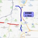 천안대로 이미지