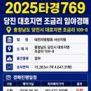 대호지면행정복지센터 네이버블로그