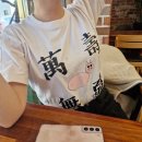 [3월] 총알 맞고 안 뒈질 놈 있나?