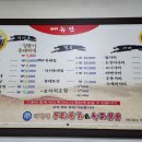 대관령양푼이동태찌개찜 이미지