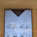 하나파크 | 서울 용산 웨딩홀 로얄파크컨벤션 하객, 뷔페 후기(진짜 완전 만족)