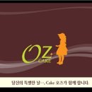 가정프라자 건너편 이미지