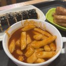 신가네 매운떡볶이 이미지